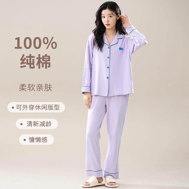 Other - ルームウェア レディース 綿100 セット 高級感 春秋 ファッション 洋気 部屋着 外出着 快適 柔らかい 吸湿性 通勤用 普段使い 軽量
