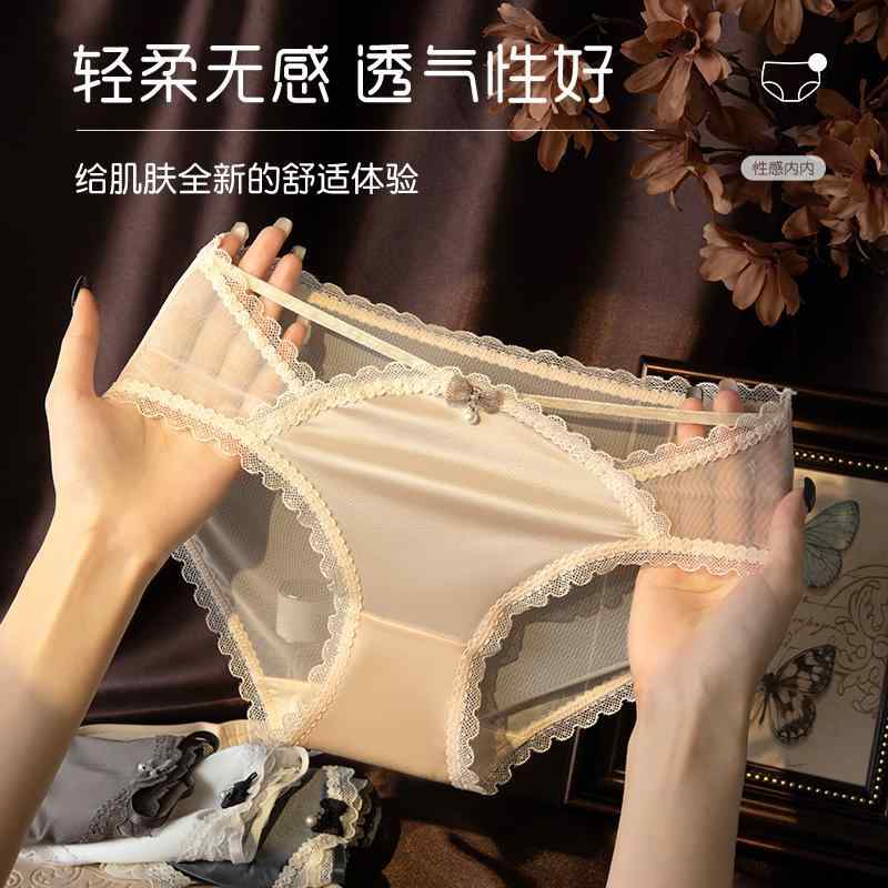ショーツ レディース レース セクシー 薄手 通気性 吸湿速乾 三角 ヒップハグ 快適 柔軟 ストレッチ 女性下着 インナー 普段使い・スタイル: セクシー・ウエスト: ローライズ・対象: 女性・機能: 通気性・柄: 無地・主な素材: ナイロン74.9%.スパンデックス25.1%・股部素材: ビスコース95.8%.スパンデックス4.2%・股部裏地: 綿100%・カラー展開: ブラック+コーヒー+ライトブルー.コーヒー+ブラック+ピンク.ホワイト+ブラック+コーヒー.コーヒー+ブラック+ダークブルー.ブラック+ライトブルー+ピンク.ライトブルー+ブラック+ホワイト・サイズ展開: L.XL