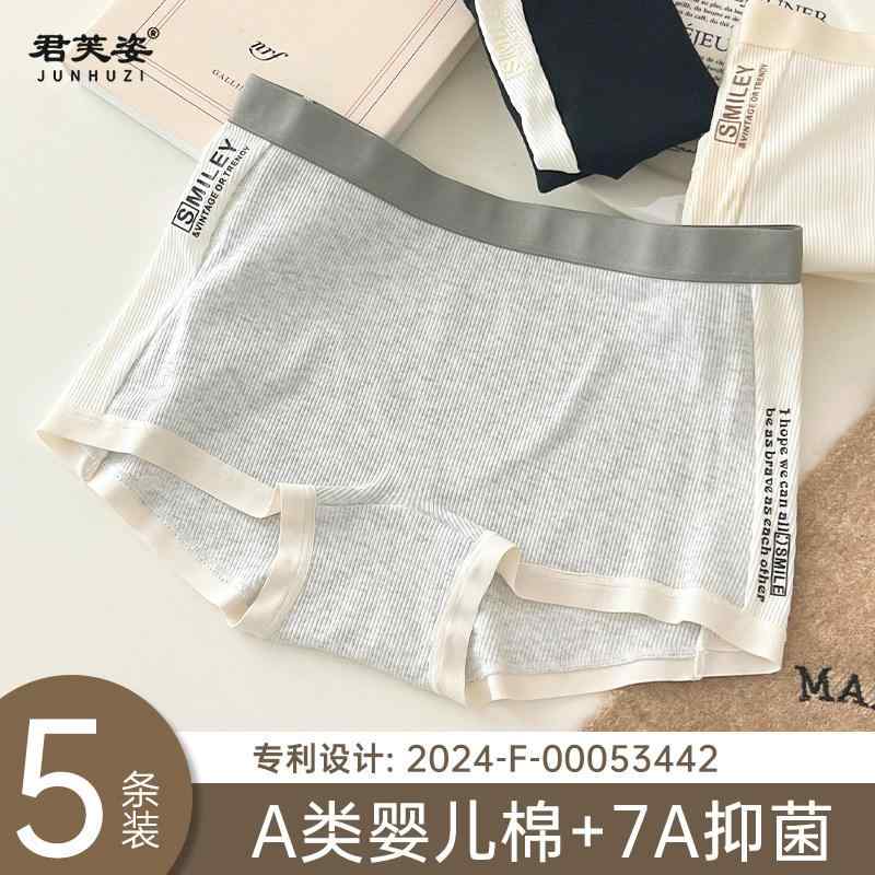 レディース ショーツ 綿100% 抗菌 中腰 安全タイプ 綿クロッチ 伸縮性 軽量 快適 日常使い 肌触り良い インナー 女性用