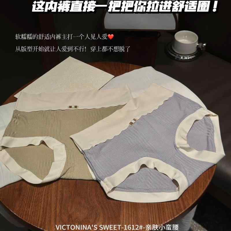 Other - レディース ショーツ 抗菌 夏用 薄手 大サイズ 三角 親肌 再生繊維 通気性 吸湿速乾 伸縮性 軽量 快適 日常使い インナー