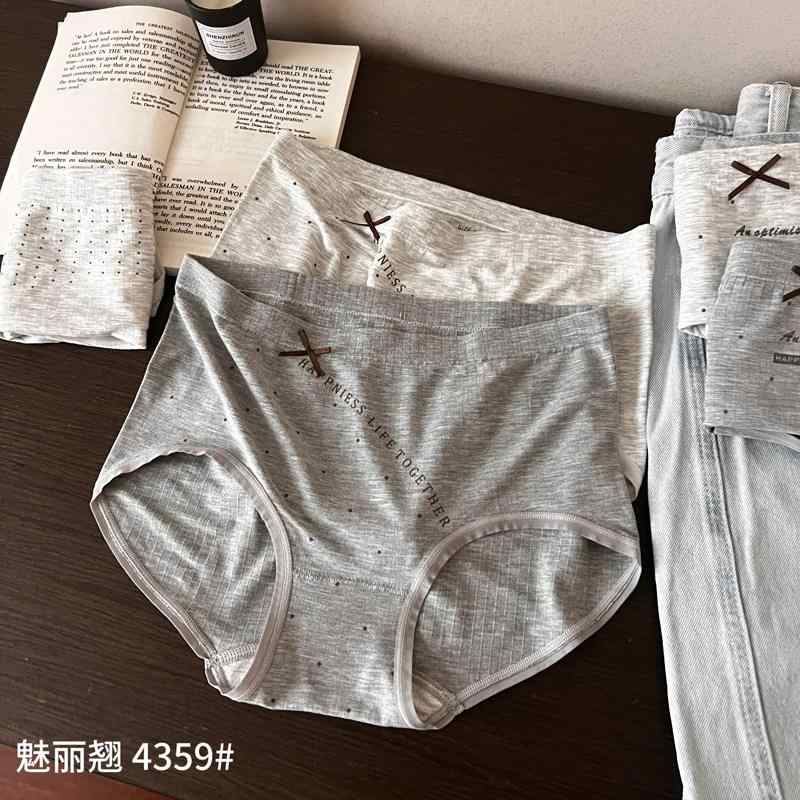 Other - ショーツ レディース 綿素材 抗菌加工 シームレス ミッドライズ ヒップハグ 三角 快適 柔らかい 肌触り 伸縮性 日常使い 通学用 女子学生