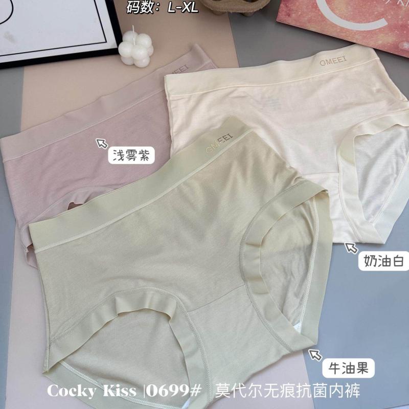レディース シームレス 抗菌 ショーツ ヒップハグ 中腰 トライアングル パンツ モダル生地 伸縮性 快適 女性下着 普段使い・カテゴリ: 三角パンツ・スタイル: シンプル・ウエスト位置: 中腰・柄: 無地・主な素材: モダール81-95%・機能: 通気性・セット数: 3枚・対象: 女性・サイズ展開: L (体重40-60kg).XL (体重60-80kg)