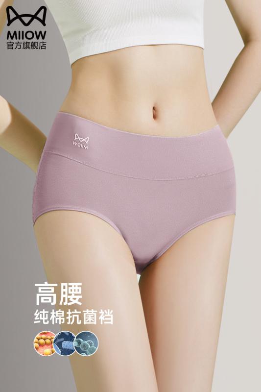 ショーツ レディース コットン ハイウエスト シームレス 三角 夏用 薄手 通気性 吸湿速乾 かわいい 軽量 ソフト 快適 普段使い インナー