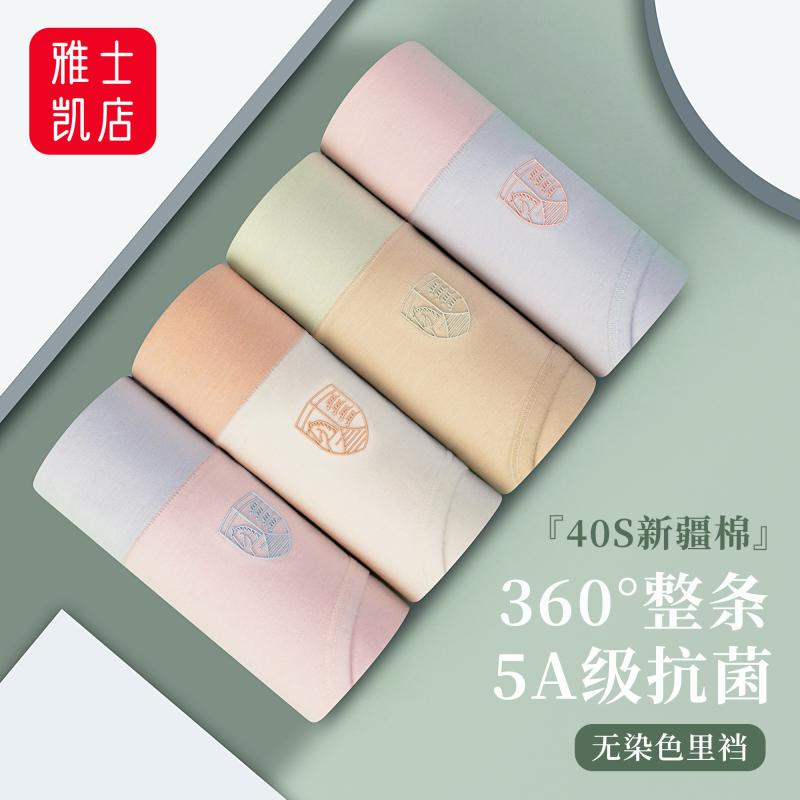 Other - レディース 三角ショーツ 100%コットン 抗菌 通気性 大きめ 綿素材 日常使い 快適 肌触り良い 柔らかい インナー 下着