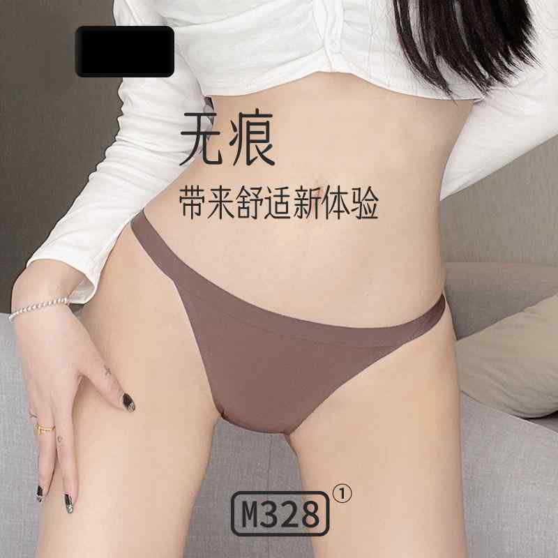 レディース シームレス 低腰 薄手 接触冷感 三角ショーツ スポーツ用 全コットン 股部 快適 インナー 吸湿速乾 日常使い(4.0)