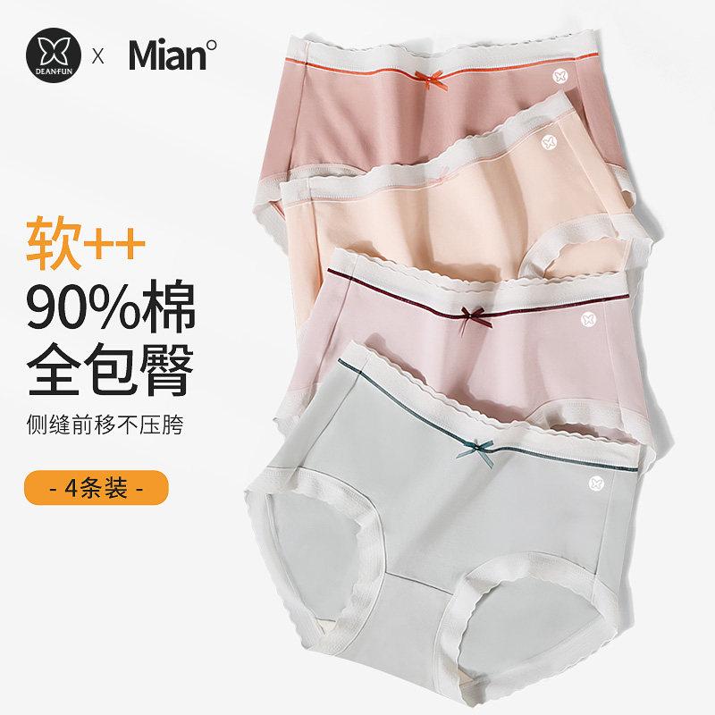ショーツ レディース 綿 抗菌 ビキニ ヒップハグ 大きめ レース 女性用 下着 コットン 快適 伸縮性 普段使い