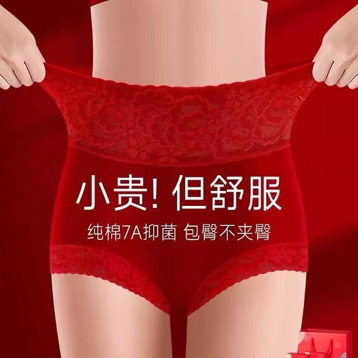 Other - ショーツ レディース ハイウエスト 赤 コットン 抗菌股部分 ウエスト引き締め ヒップアップ レース 伸縮性 快適 日常使い