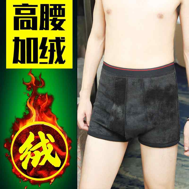 秋冬 男性用 保温 厚手 ボクサーパンツ ハイウエスト ゆったり 大きめ 暖か 下着 フィット ミドルサイズ 日常使い 吸湿 速乾 コットン混 伸縮性・スタイル: ラグジュアリー・主な素材: ポリエステル66.7%.綿30.2%.ポリウレタン弾性繊維3.1%・柄: 無地・ウエスト: 高腰・対象性別: 男性・カラー展開: ブラック.グレー・サイズ展開: M.L.XL.XXL.XXXL・タイプ: ボクサーパンツ・詳細: Uポーチ・クロッチ素材: フランネル