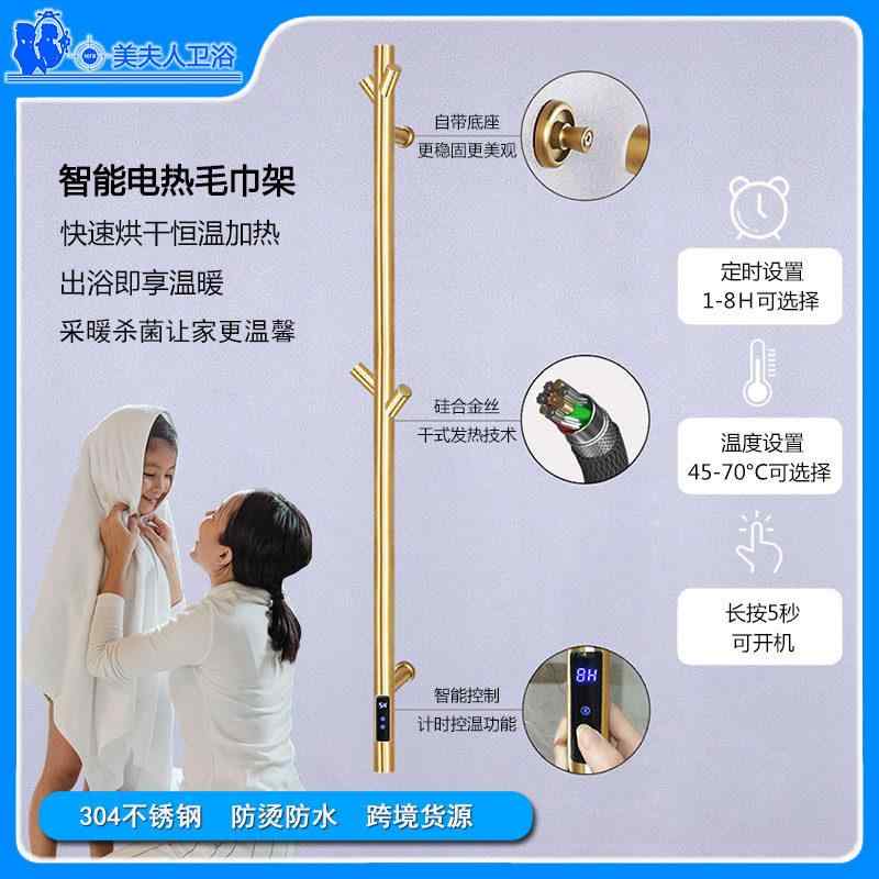 電熱タオル掛け スマートタイプ ゴールドカラー ステンレス製 縦型 浴室用 乾燥機能 モダンスタイル 高級感 耐久性 コンパクト・スタイル: ・素材: 304ステンレス・取付方法: 穴あけ式・カラー展開: ブラッシュドゴールド.ブラック.ホワイト.光沢・表面加工: クロムメッキ・タイプ: 頑丈型・段数: 1段