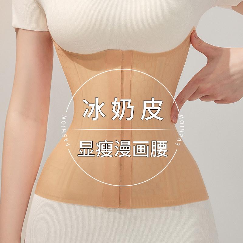 レディース ウエストシェイパー 産後回復 夏用 薄型 接触冷感 伸縮性 目立たない 腰締め ボディメイク フィットネス 普段使い 軽量 再生繊維
