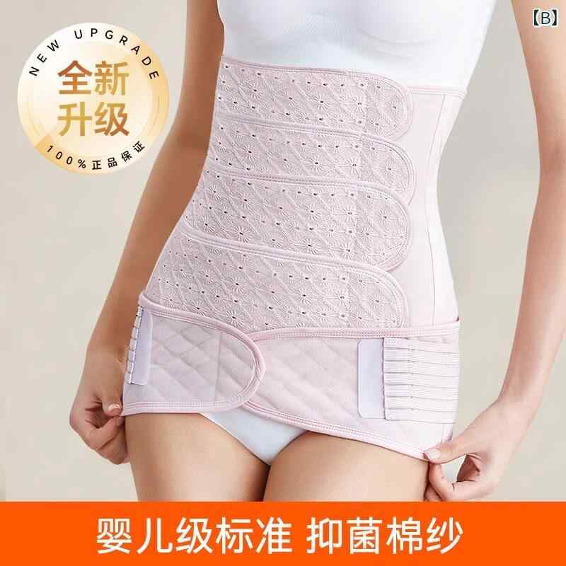 腹帯 産後 女性用 帝王切開修復 骨盤矯正ベルト シェイプアップガードル 前傾防止 ...
