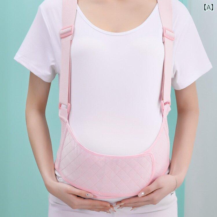 妊婦用腹帯 妊娠中期後期 背带式 腰サポート 腹部保護 ベルト 快適 伸縮性 軽量 日...