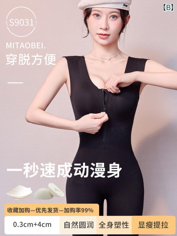 リバーパディのチャイナドレス用 レディース ボディシェイパー 強力ウエストシェイプ 腹部引き締め ヒップアップ 美体形成 締め付けフリー 産後スリミング 伸縮性素材 快適フィット 日常使い｜アングル2