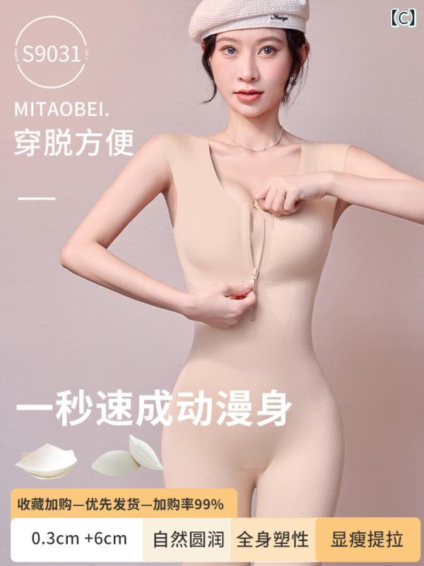 リバーパディのチャイナドレス用 レディース ボディシェイパー 強力ウエストシェイプ 腹部引き締め ヒップアップ 美体形成 締め付けフリー 産後スリミング 伸縮性素材 快適フィット 日常使い｜アングル3