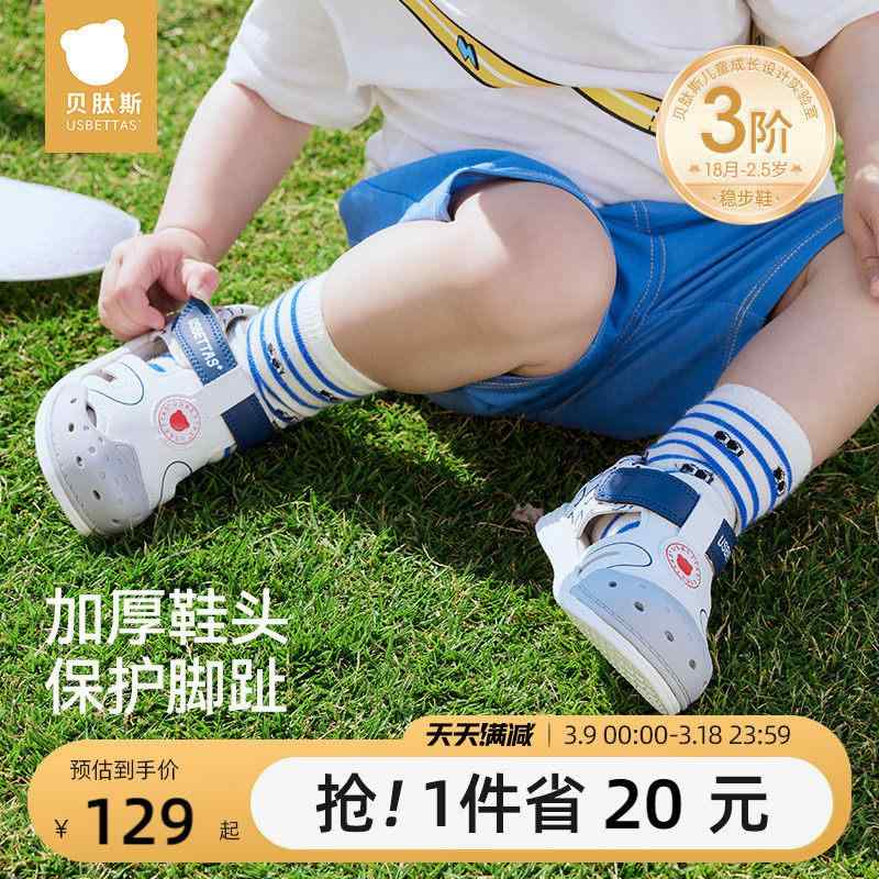 ベビーサンダル キッズ 夏用 通気性 男女兼用 乳幼児 柔軟ソール つま先ガード 滑り止め 歩き始め靴 機能性 軽量 屋外遊び 日常使い