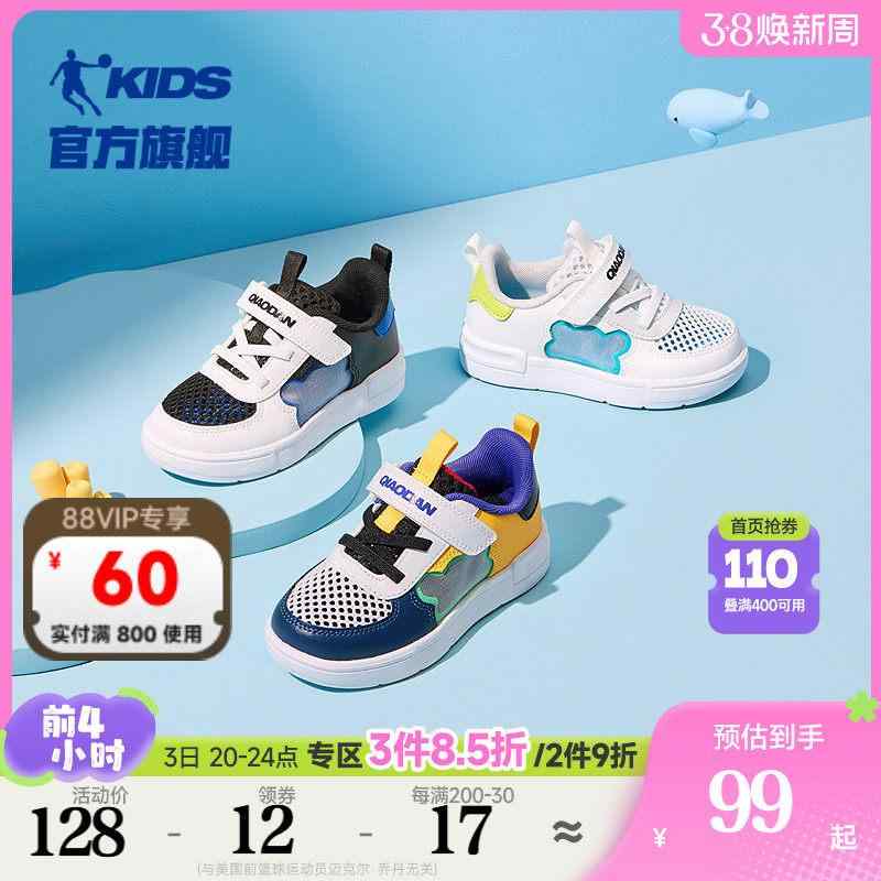 Loafer - キッズ スニーカー 男の子 女の子 歩き始め靴 赤ちゃん用 夏用 メッシュ 白 滑り止め 通気性 軽量 柔軟素材