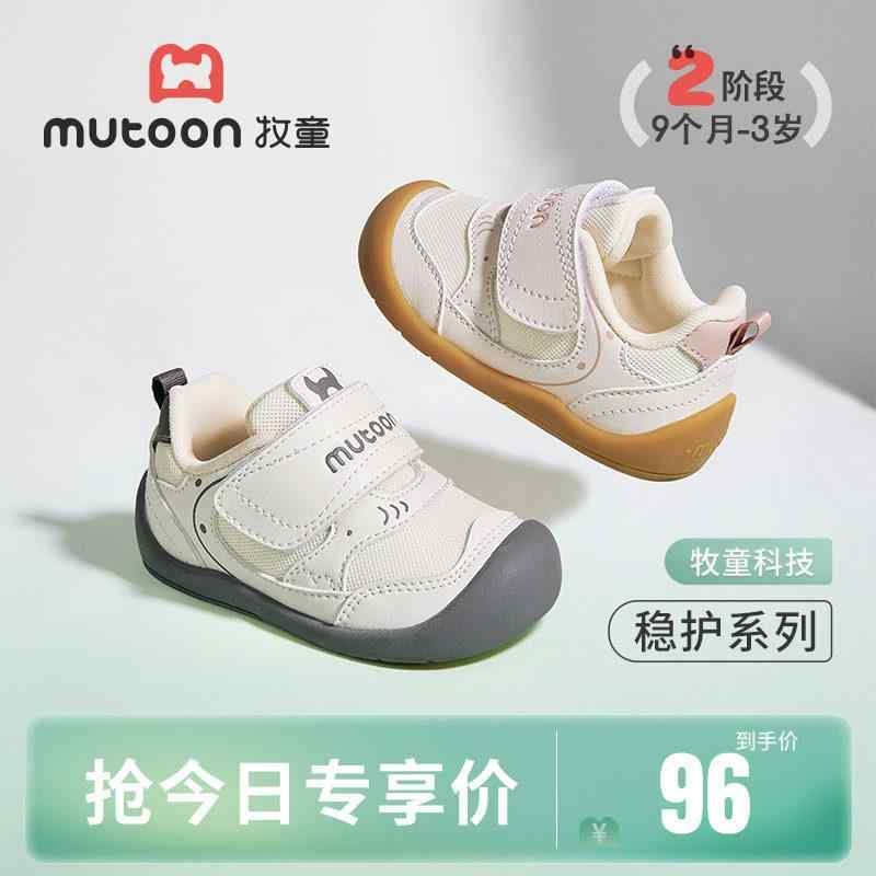 Other - ベビーシューズ 男の子 女の子 歩き始め用 滑り止め 柔らかいソール 象柄 軽量 伸縮性 通年使用
