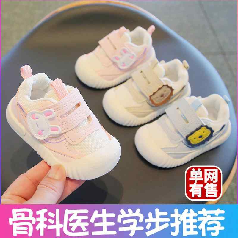 Other - ベビーシューズ 男の子 女の子 赤ちゃん 歩行練習 ソフトソール 機能性 春秋 軽量 柔軟 室内履き 通年対応