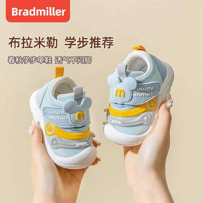 Shoes - ベビー 学歩シューズ 男の子 女の子 春秋 通気性 滑り止め 柔らかいソール つま先カバー 室内外 軽量 伸縮性