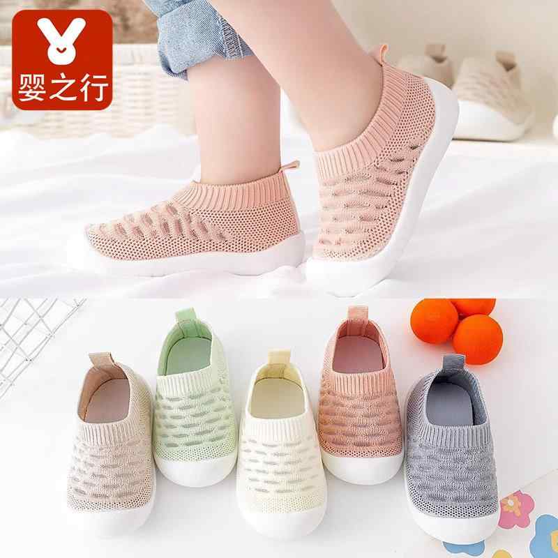 Shoes - ベビー 学歩靴 柔らか底 編み込みメッシュ 通気性 春夏 布 防滑 赤ちゃん用 靴 軽量 伸縮素材