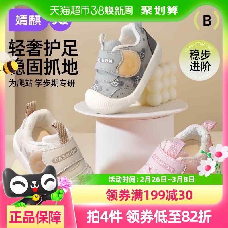 ベビーシューズ キッズ 男の子 女の子 春秋 通気性 柔らかい底 軽量 クッション性 室内外用 一歳用 歩き始め 伸縮素材 かわいい