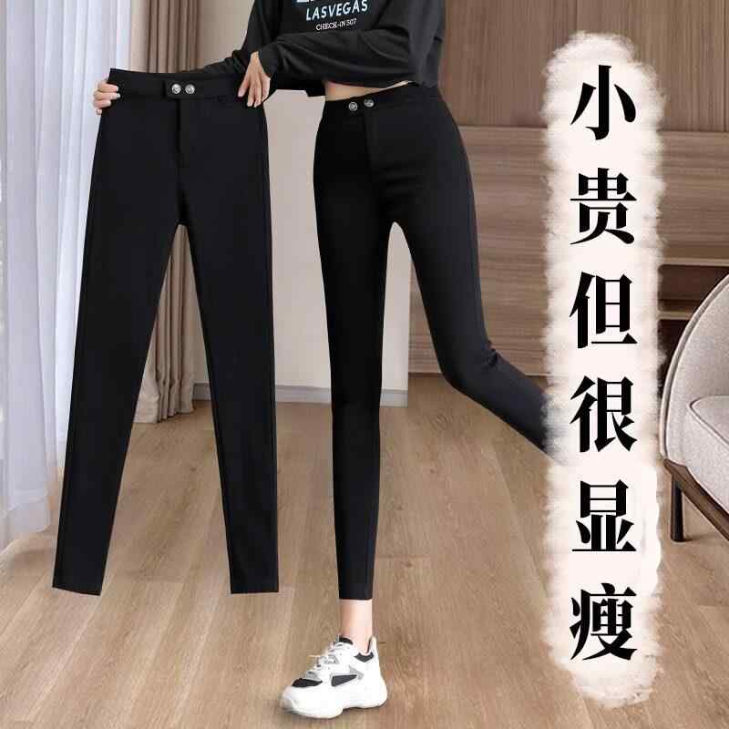 レディース ハイウエスト 黒 ストレッチ レギンス パンツ 春秋 スリムフィット 耐久性 インナー 外穿用 軽量 吸湿速…
