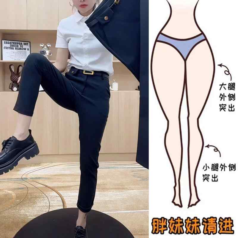 パンツ レディース 秋 9分丈 テーパードパンツ スーツスタイル スリム効果 ゆったり マイサイズ 小柄対応 カジュアル ビジネス 普段使い ストレッチ素材 通勤用 膝下丈 細身シルエット 快適フィット