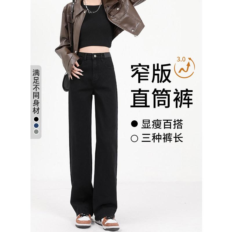 Other - デニムパンツ レディース ブラック ハイウエスト ワイドレッグ ストレート すっきりシルエット コットン混 伸縮性 普段使い 通勤対応