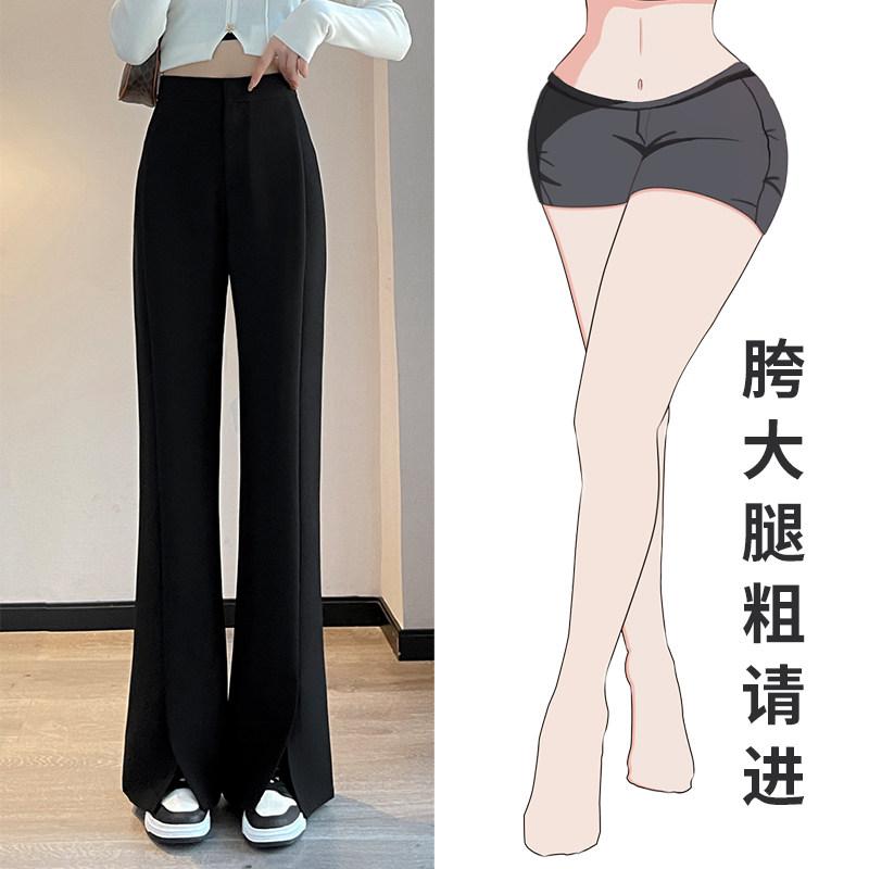 Cropped Pants - レディース ハイウエスト スリット フレアパンツ 春 大きめサイズ スタイルアップ 脚長効果 スリム カジュアル 西装風 梨型ボディ 普段使い