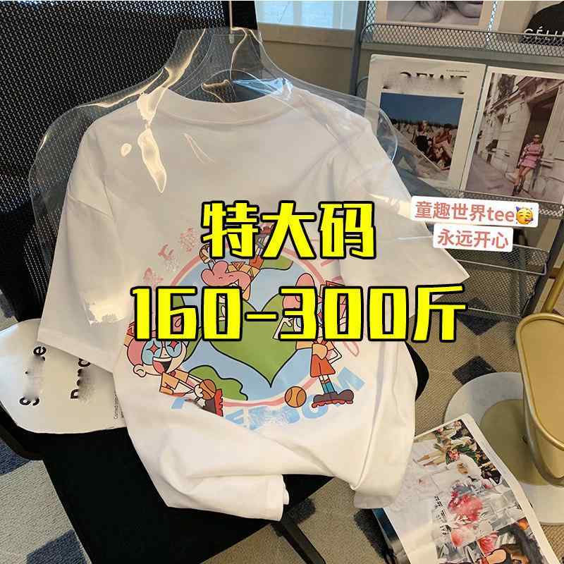 レディース ゆったり 夏用 綿100% 短袖 Tシャツ かわいい柄 スリム見え トップス 普段使い 軽量 吸湿速乾