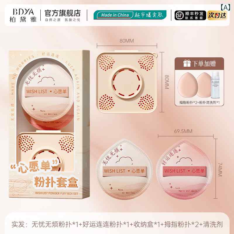 リバーパディのメイクスポンジ 女性用 柔らか パフ 乾湿両用 粉吸着防止 ファンデーション カバー 密着 海綿 ビューティーエッグ 化粧パフ ベースメイク 柔軟素材 軽量 自然仕上がり｜アングル2