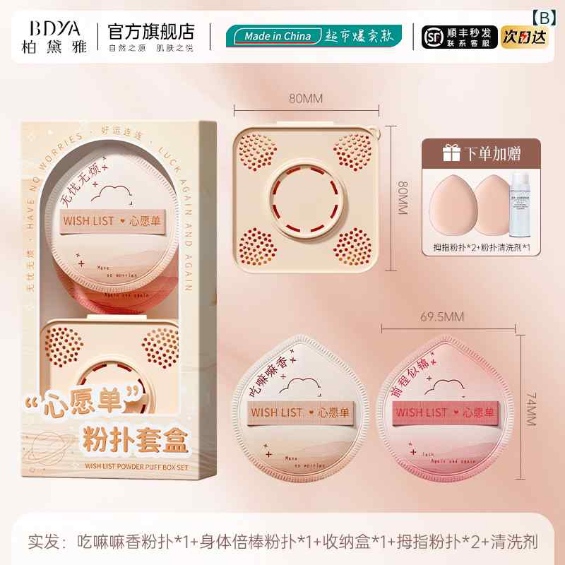 リバーパディのメイクスポンジ 女性用 柔らか パフ 乾湿両用 粉吸着防止 ファンデーション カバー 密着 海綿 ビューティーエッグ 化粧パフ ベースメイク 柔軟素材 軽量 自然仕上がり｜アングル3
