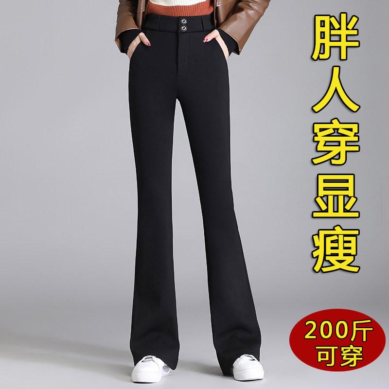 レディース ハイウエスト 微フレア ロングパンツ スーツスタイル スリムフィット 体型カバー 大きめサイズ 大きめ サイズ 春秋 カジュアル ビジネス ストレッチ デイリー 普段使い