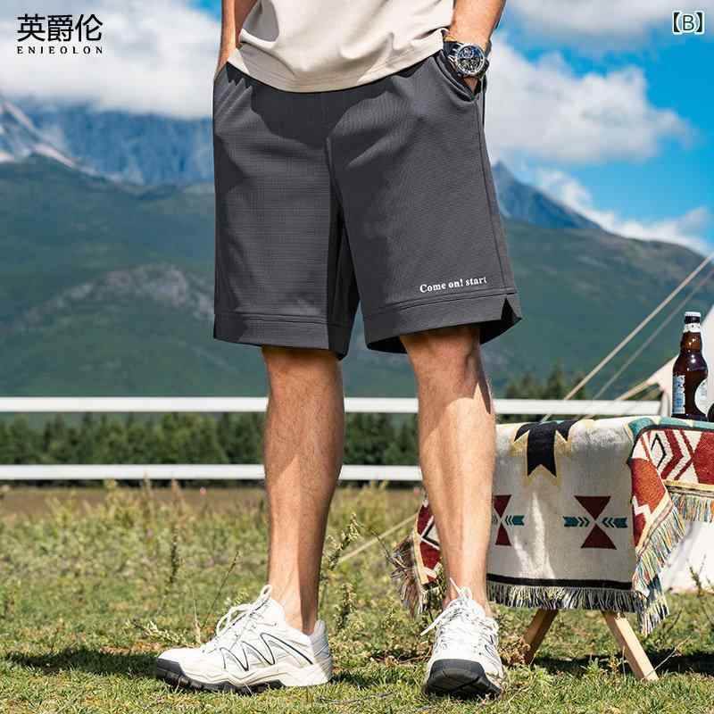 リバーパディのショートパンツ メンズ ハーフパンツ 運動用 ボトムス 華奢 ズボン 5分丈 ワイド 半ズボン 薄手 接触冷感 吸湿速乾 通気性 伸縮性 部屋着 ルームウェア アウトドア スポーツウェア トレーニング 普段使い シンプル カジュアル 運動風 夏用 涼しい｜アングル2
