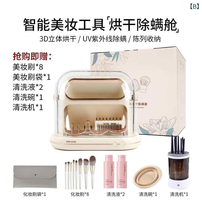 �ᥤ�� �֥饷 ���ݥ� �ѥ� ���� �� ��Ǽ �ܥå��� ���� ���� ���� ��ǽ UV �饤�� �դ� ����ѥ��� ������ ���� ƻ�� ���꡼�˥� �ġ���