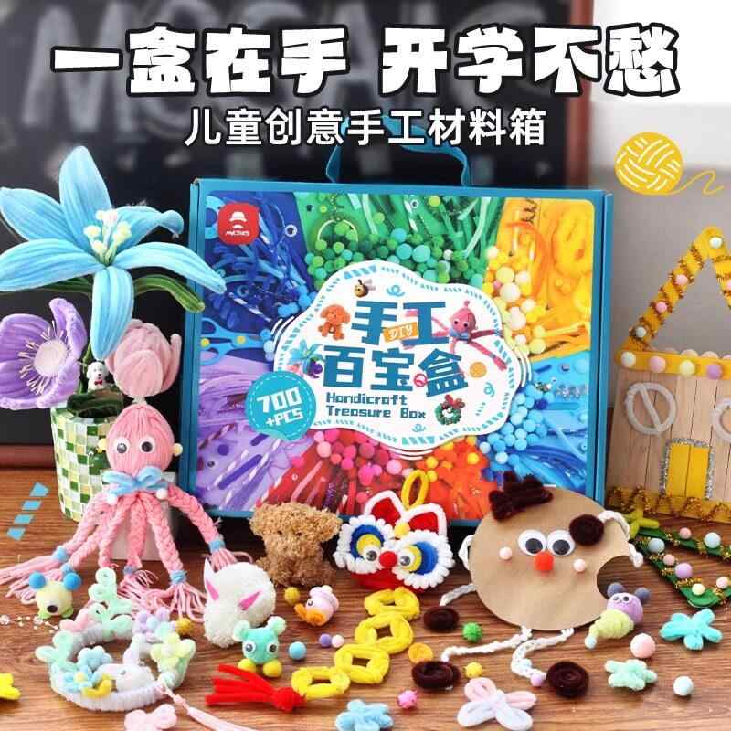 女の子用 子供 知育玩具 ひねり棒 花束 DIY 材料セット 創造力 発達遊び 室内アクティビティ