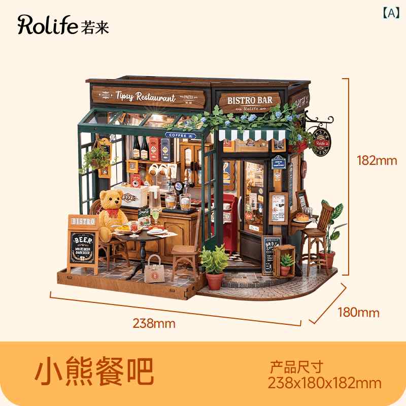 DIY ミニチュア模型 クマ カフェ 小屋 組み立て キット 芸術 ブロック 女性用 イン...