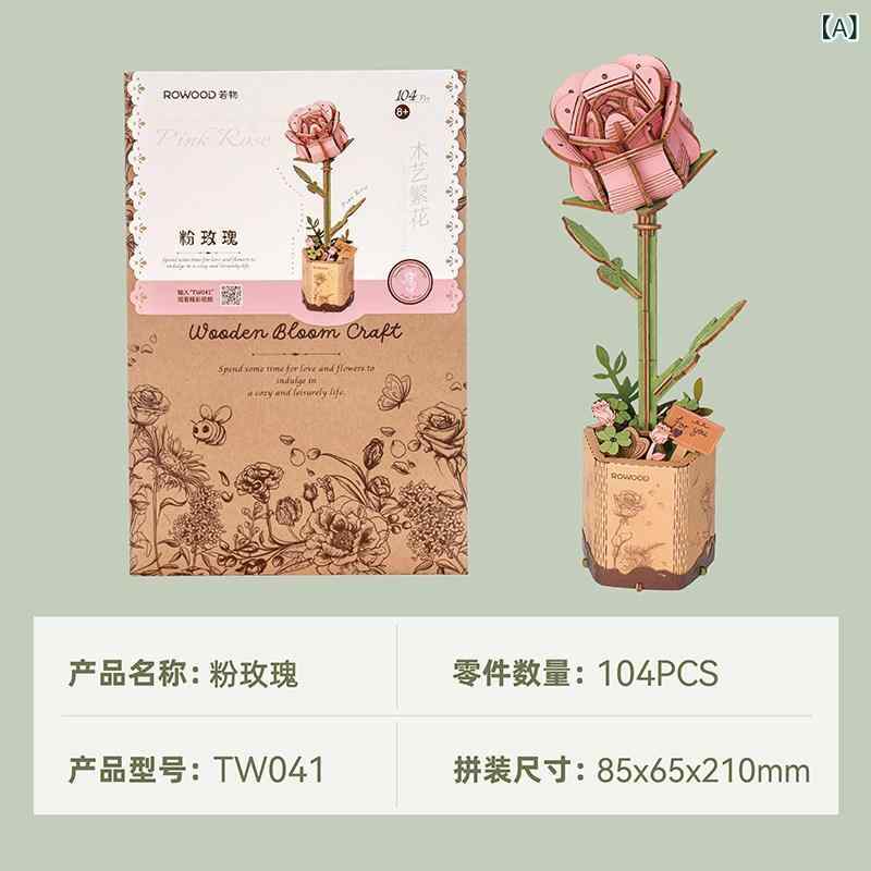 女子用 木製 花 立体 パズル 積み木 3D 模型 DIY ブロック ジグソーパズル 自然素材 インテリア デコレーション 組み立て キット かわいい 環境に優しい