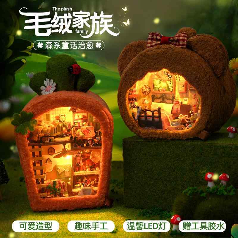 ミニチュア 模型 DIY ニンジン 小屋 組み立て キット シーン おもちゃ 子供用 室内 遊び 木製 素材 創造力 育成 玩具