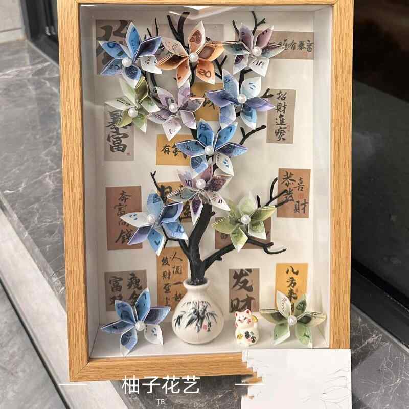 DIY額縁キット ラッキーアイテム 富貴樹 お金持ち花 インテリアフレーム 壁掛け装飾 幸運モチーフ 木と花 クラフトセット ギフト向け