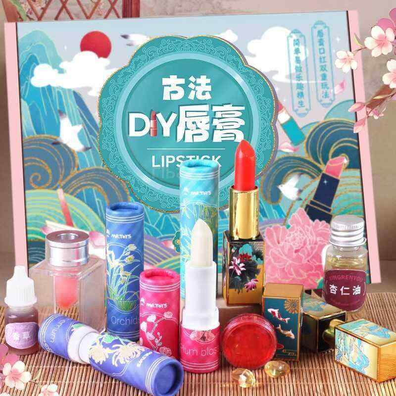 子供用 玩具 DIY リップクリーム 口紅 材料 キット お家ごっこ セット 安全 素材 創造 遊び 教育 グッズ