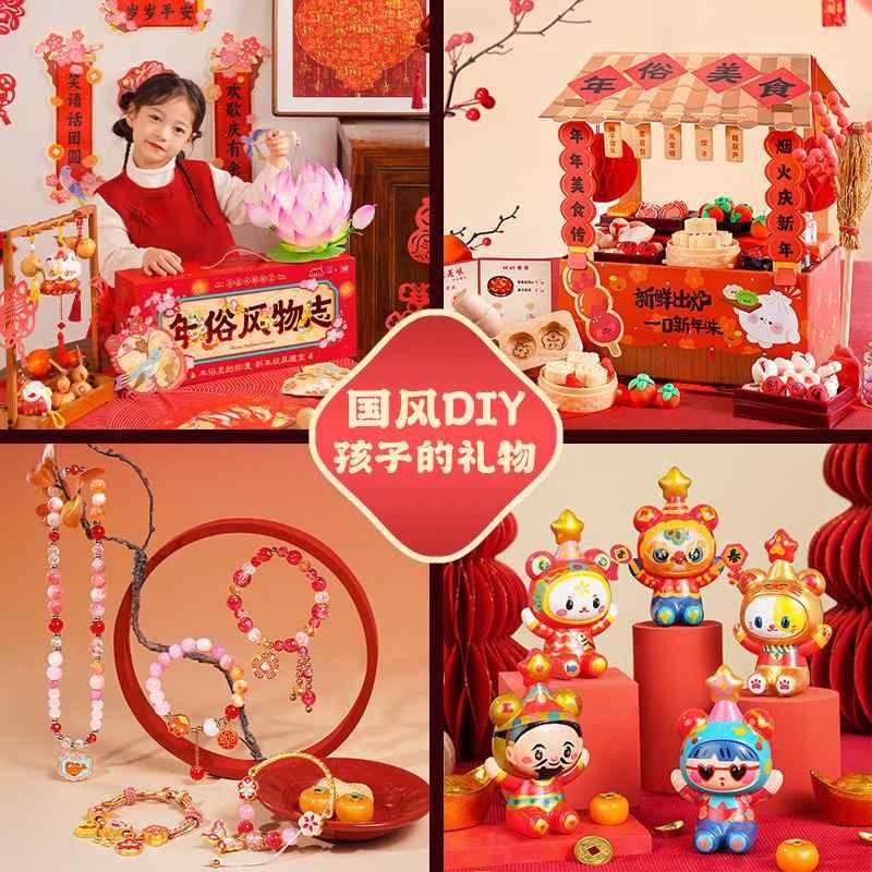 女の子 DIY 手芸キット 中国風 ビーズ クラフト 石膏 人形 知育 玩具 ごっこ遊び 創造力 育成 室内 遊び セット