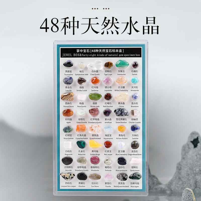 子供用 水晶 鉱物標本 セット コンパクト 掌サイズ 宝石コレクション 教育用 石 クリスタル 科学学習 キット ポータブル 収納ボックス