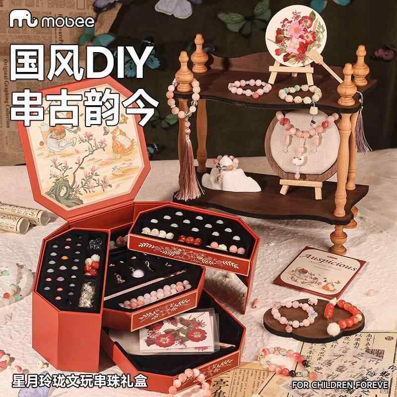 ビーズアクセサリー キッズ 女の子 中国風 星 月 モチーフ かわいい ネックレス ブレスレット セット 日常使い 軽量 カラフル