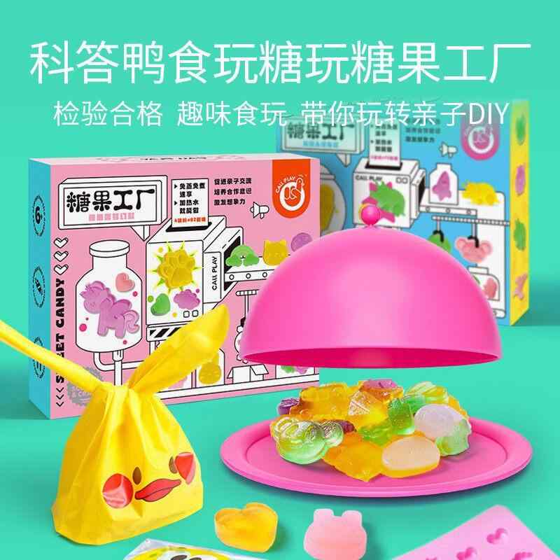 子供用 おもちゃ DIY 工作 キット 材料 セット 幼稚園 室内遊び 創造力 育成 簡単 組み立て カラフル 安全 素材
