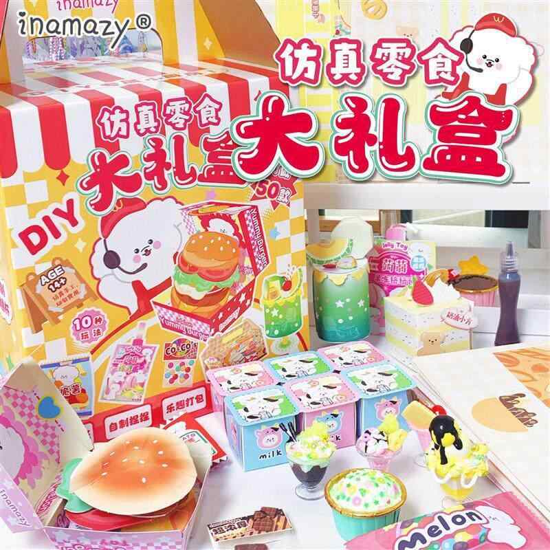 子供 女の子用 DIY かわいい リアル 立体 お菓子 模型 おもちゃ ギフトセット クラフトキット 創造力遊び