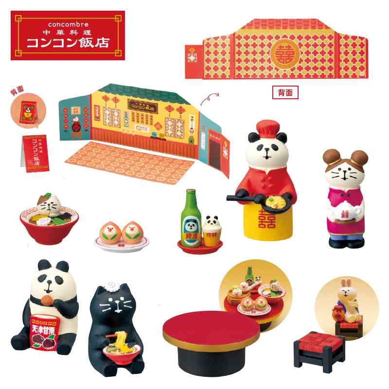 ミニチュア雑貨 かわいい 中華料理 茶レストラン ドールハウス デコレーション 置物 インテリア コンパクト ディスプレイ コレクション アイテム