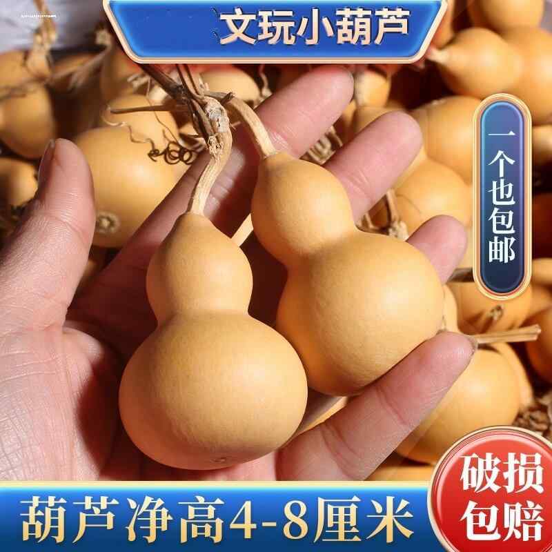 ひょうたん 吊り下げ飾り 龍頭付き 手回し 木 インテリア雑貨 リビングルーム用 玄関飾り 風水アイテム 木製 伝統柄 家庭用 飾り付け 素材 手工芸