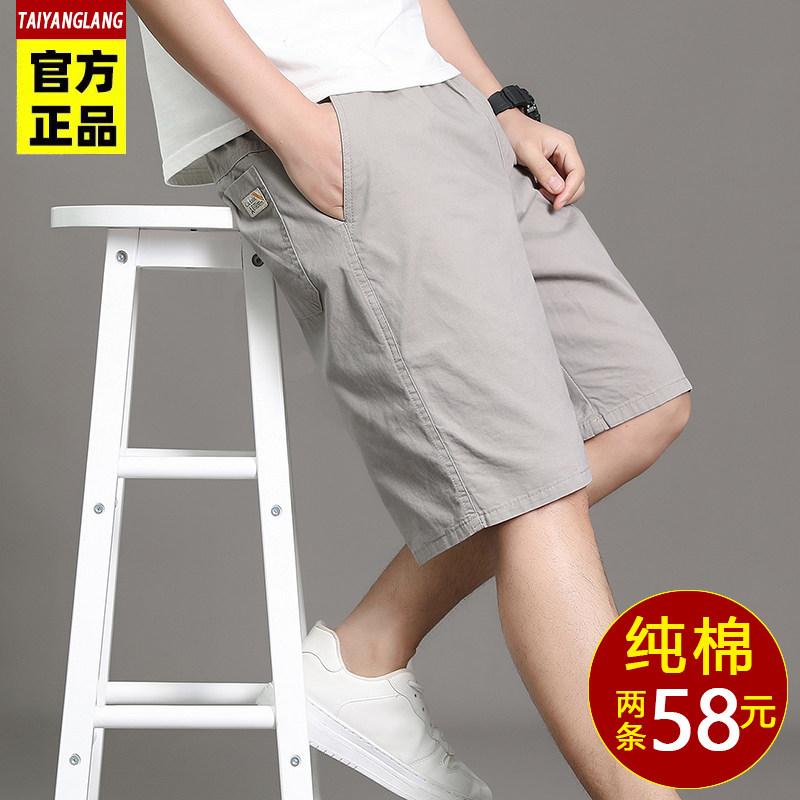 夏用 綿 五分パンツ メンズ 男性用 大きめ 通気性 薄手 ゴムウエスト カジュアル 普段使い ショートパンツ 軽量 吸湿速乾