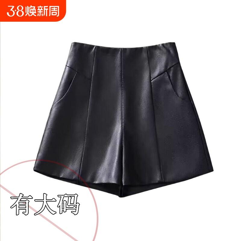 レディース ハイウエスト 合成皮革 パンツ ワイドレッグ Aライン ブラック 秋冬 大きめサイズ スリム シルエット カジュアル 普段使い 軽量 伸縮性